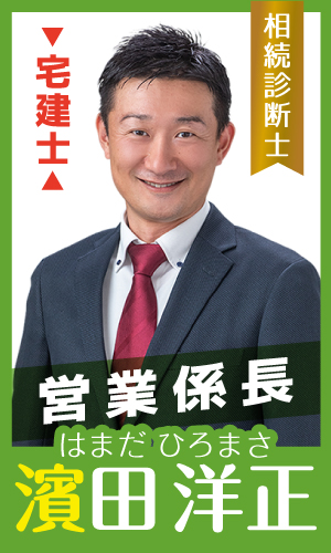 濱田 洋正