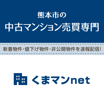 くまマンnet